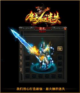 天下1.76天龙八部私服